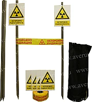 Набор радиационная опасность