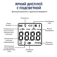 Газоанализатор (измеритель концентрации диоксида азота) МЕГЕОН 08106
