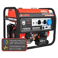 Генератор A-iPower A7000EAX в супертихом зимнем кожухе 1400SS RAL 7024 + блок автозапуска A-iPower 400 В, 25 А