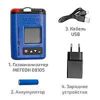 Газоанализатор (измеритель концентрации сероводорода) МЕГЕОН 08103
