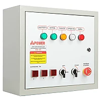Генератор A-iPower A7000EAX в тихом зимнем кожухе 1200 RAL 8019 + блок автозапуска A-iPower 230В/400В 100А 8 ПИН
