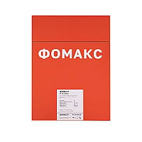 Пленка радиографическая ФОМАКС Р7