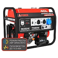 Генератор A-iPower A8000EAX в тихом зимнем кожухе 1200 RAL 7024 + блок автозапуска A-iPower 400 В, 25 А